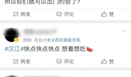 今日吃瓜爆料入口微博,揭秘娱乐圈最新热点！”